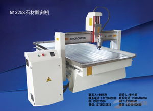 廠家直銷重型石材雕刻機，專業供應佛山地區